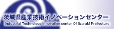 茨城県産業技術イノベーションセンター